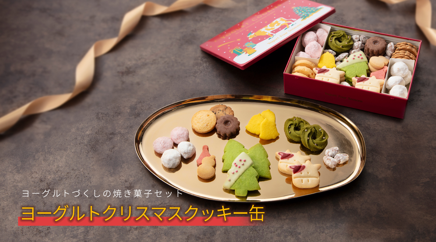 クリスマスクッキー缶