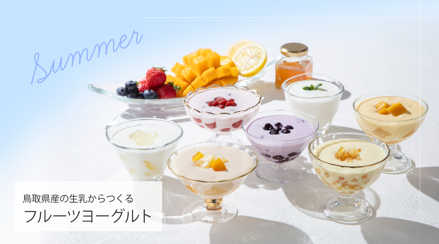 カップヨーグルト